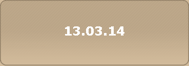 13.03.14
