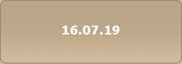 16.07.19