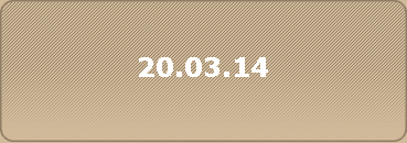 20.03.14